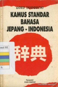 Kamus Standar Bahasa Jepang - Indonesia