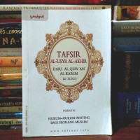 Tafsir Al-'Usyr Al-Akhir Dari Al Qur'an Al Karim (Juz 28,29,30)