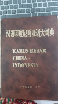 Kamus Besar China Indonesia