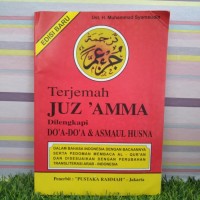 Image of Terjemahan Juz Amma Dilengkapi dengan Doa-Doa Pilihan dan Asmaul Husna