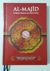 Image of Al- Majid: Al-Qur'an Terjemah, dan Tajwid Warna