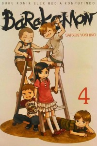 Image of BARAKAMON