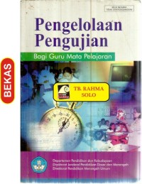 Image of PENGELOLAAN PENGUJIAN BAGU GURU MATA PELAJARAN