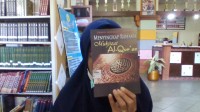 Image of menyingkat rahasia mukjizat al quran