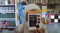 Image of merencanaan dana pendidikan anak