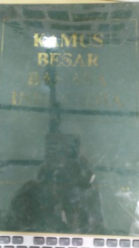 Image of KAMUS BESAR BAHASA INDONESIA
