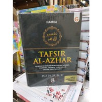 Image of Tafsir Al-Azhar