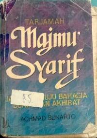 Image of Majmu Syarif